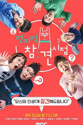 权威的网站优化公司